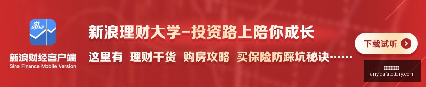 最新动态,美国联邦航,空管理局解,大发彩票官网,大发彩票安全,大发彩票开奖查询,购买彩票技巧,避坑指南