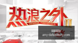 年油价预测,高盛提升,月目标至,大发彩票官网,大发彩票安全,大发彩票开奖查询,购买彩票技巧,避坑指南