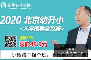 年油价预测,高盛提升,月目标至,大发彩票官网,大发彩票安全,大发彩票开奖查询,购买彩票技巧,避坑指南