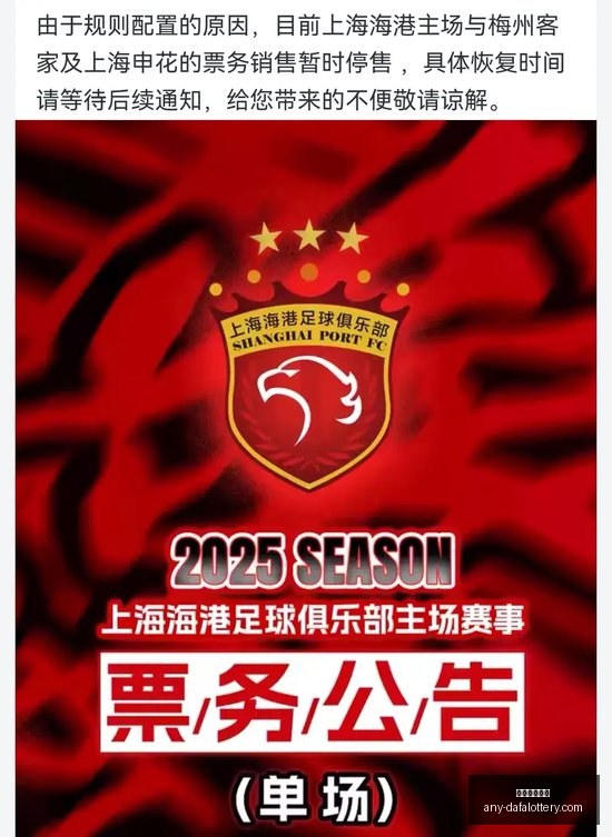年油价预测,高盛提升,月目标至,大发彩票官网,大发彩票安全,大发彩票开奖查询,购买彩票技巧,避坑指南