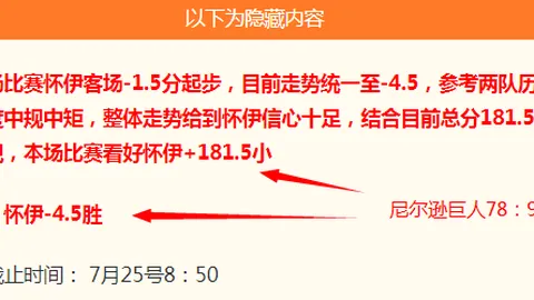 恒瑞医药年中业绩下滑：昔日爆款药步入衰退，营收首度半年度负增长