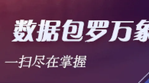 2026最新汉酱杯围棋大赛（东部赛区）完美收官避坑指南：闭幕盛宴